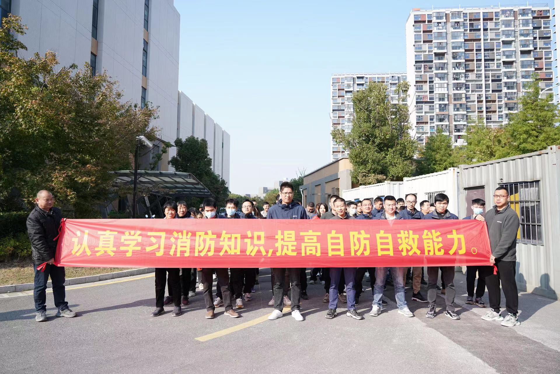 關(guān)注消防，生命至上！奧茵紳消防演練