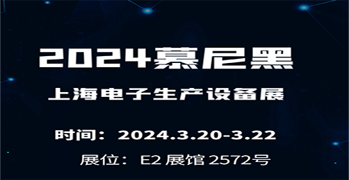 慕尼黑展我們不見不散！
